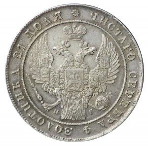 1 rubel 1834