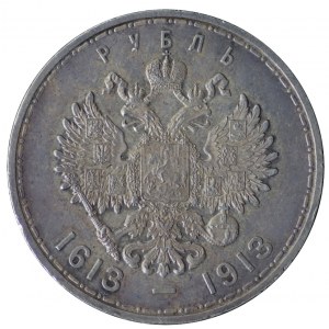 1 rubel 1917
