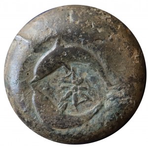 Sycylia - Syrakuzy, Trzecia Republika 345-317 pne