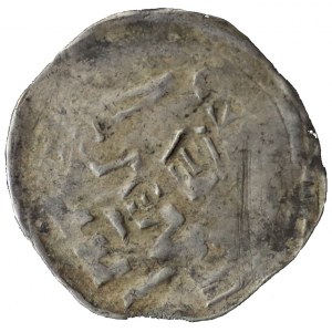 Barnim I 1264-1278, denar, bardzo rzadki