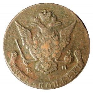 5 kopiejek 1775 EM