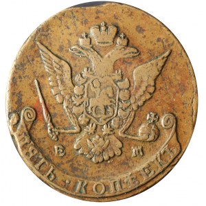 5 kopiejek 1771 EM