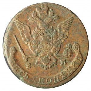 5 kopiejek 1777 EM