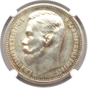 Rosja, Mikołaj II, 1 rubel 1912 EB Petersburg - wspaniały