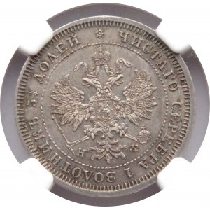 Rosja, Aleksander II, 25 kopiejek 1880 HF, Petersburg, NGC MS63