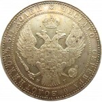 Nicholas I, 1 1/2 rubles/10 gold 1833, St. Petersburg - beautiful!