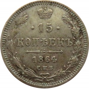 Rosja, Aleksander II, 15 kopiejek 1864 HF, Petersburg