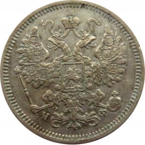 Rosja, Aleksander II, 15 kopiejek 1864 HF, Petersburg