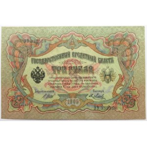 Rosja, Mikołaj II, 3 ruble 1905, seria EE, Szipow/Metz, UNC-