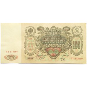Rosja, Mikołaj II, 100 rubli 1910, seria LT, ładne