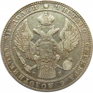 Mikołaj I, 1 1/2 rubla/10 złotych 1833 HG, Petersburg