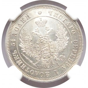 Rosja, Mikołaj I, 25 kopiejek 1848 HI, Petersburg, NGC MS63