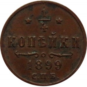 Rosja, Mikołaj II, 1/4 kopiejki 1899, Petersburg