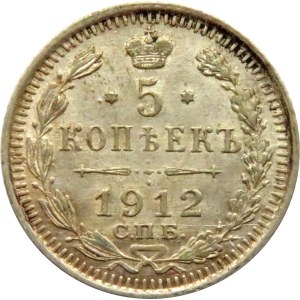 Rosja, Mikołaj II, 5 kopiejek 1912 EB, Petersburg, UNC-