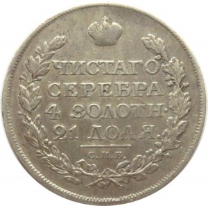 Rosja, Aleksander I, 1 rubel 1816 PC, Petersburg