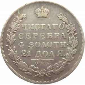 Rosja, Mikołaj I, 1 rubel 1831 HG, Petersburg, odmiana z zamkniętą dwójką