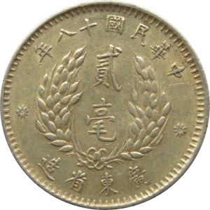 Chiny, Kwan-Tung prowincja, 20 centów 1929