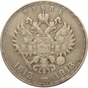 Rosja, Mikołaj II, 1 rubel 1913 BC, 300 lat Domu Romanowów, Petersburg, stempel głęboki