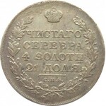 Rosja, Aleksander I, 1 rubel 1818 PC, Petersburg, ładny