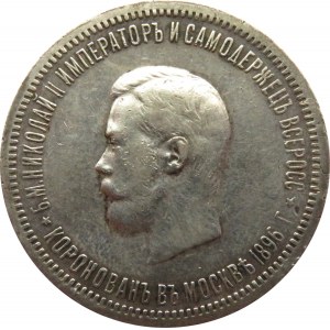 Rosja, Mikołaj II, rubel koronacyjny 1896 AG, Petersburg, ładny