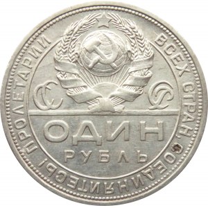 Rosja Radziecka, Chłop i robotnik, rubel 1924, ładny