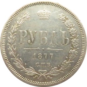 Rosja, Aleksander II, 1 rubel 1877 HI, Petersburg