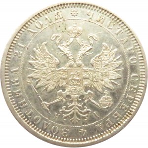 Rosja, Aleksander II, 1 rubel 1877 HI, Petersburg