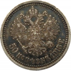 Rosja, Mikołaj II, 50 kopiejek 1913 BC, Petersburg, ciemna patyna