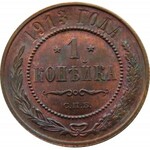 Rosja, Mikołaj II, 1 kopiejka 1913, Petersburg, UNC