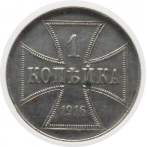 Królestwo Polskie, 1 kopiejka 1916 A, Berlin, GCN MS60