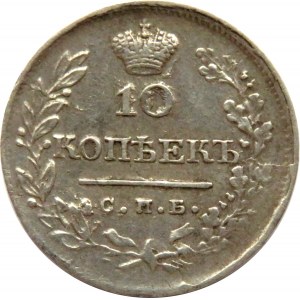Rosja, Aleksander I, 10 kopiejek 1824 PD, Petersburg