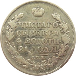 Rosja, Aleksander I, 1 rubel 1818 PC, Petersburg