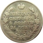 Rosja, Aleksander I, 1 rubel 1818 PC, Petersburg
