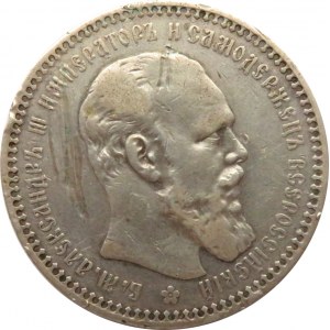 Rosja, Aleksander III, 1 rubel 1893 AG, Petersburg