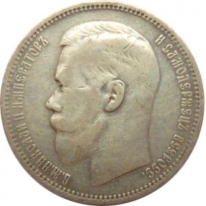 Rosja, Mikołaj II, 1 rubel 1896 *, Paryż