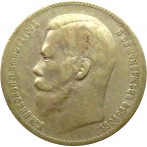 Rosja, Mikołaj II, 1 rubel 1897**, Bruksela