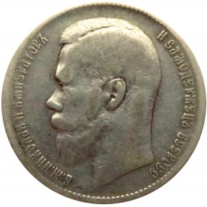 Rosja, Mikołaj II, 1 rubel 1899 **, Bruksela