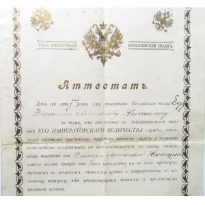 Rosja, Atestat/ Świadectwo służby, 123 Kozłowski Pułk Piechoty, Charków 1913
