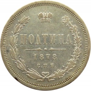 Rosja, Aleksander II, połtina 1878 HF, Petersburg