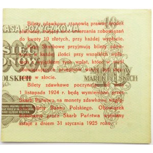 Polska, II RP, bilet zdawkowy 5 groszy 1924, lewa połówka, UNC