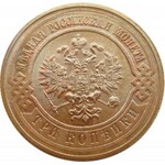 Rosja, Mikołaj II, 3 kopiejki 1915, Petersburg, UNC, REWELACYJNE!!!