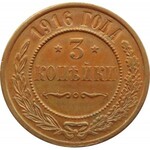 Rosja, Mikołaj II, 3 kopiejki 1916, Petersburg, UNC