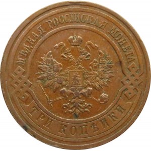 Rosja, Mikołaj II, 3 kopiejki 1914 S.P.B., Petersburg
