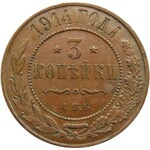 Rosja, Mikołaj II, 3 kopiejki 1914 S.P.B., Petersburg