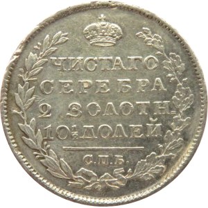 Rosja, Aleksander I, połtina 1819 PC, Petersburg