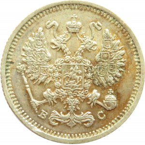 Rosja, Mikołaj II, 10 kopiejek 1915 BC, Petersburg, rzadsza odmiana, nienotowana