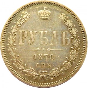 Rosja, Aleksander II, 1 rubel 1878 HF, Petersburg