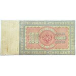 Rosja, Mikołaj II, 100 rubli 1898, seria IF - rzadkie podpisy Konszin/Baryszew