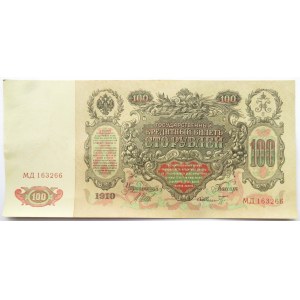 Rosja, Mikołaj II, 100 rubli 1910, seria MD, piękne