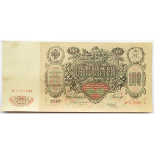 Rosja, Mikołaj II, 100 rubli 1910, seria WA, Konszin/Metz, piękne